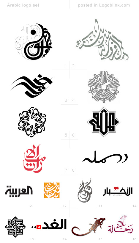 I've realized that I don't pay much attention to the Arabic logos.