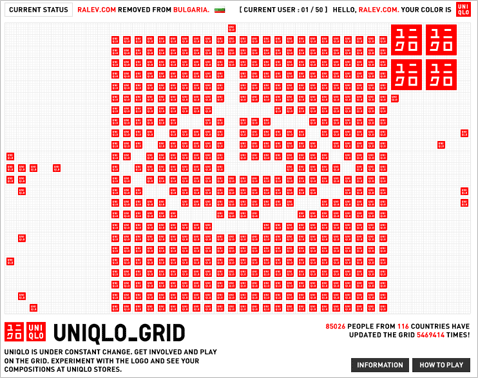uniqlo_logo_game.png