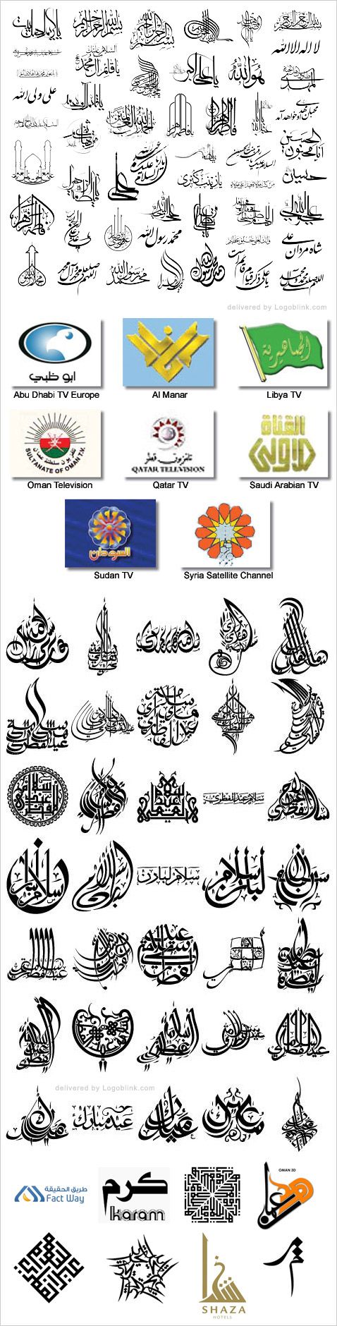 Arabic calligraphy logo set