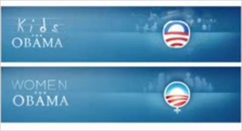 obama-logo-movie2-screenshots01
