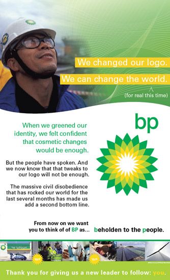 fake advertisement BP logo redesign